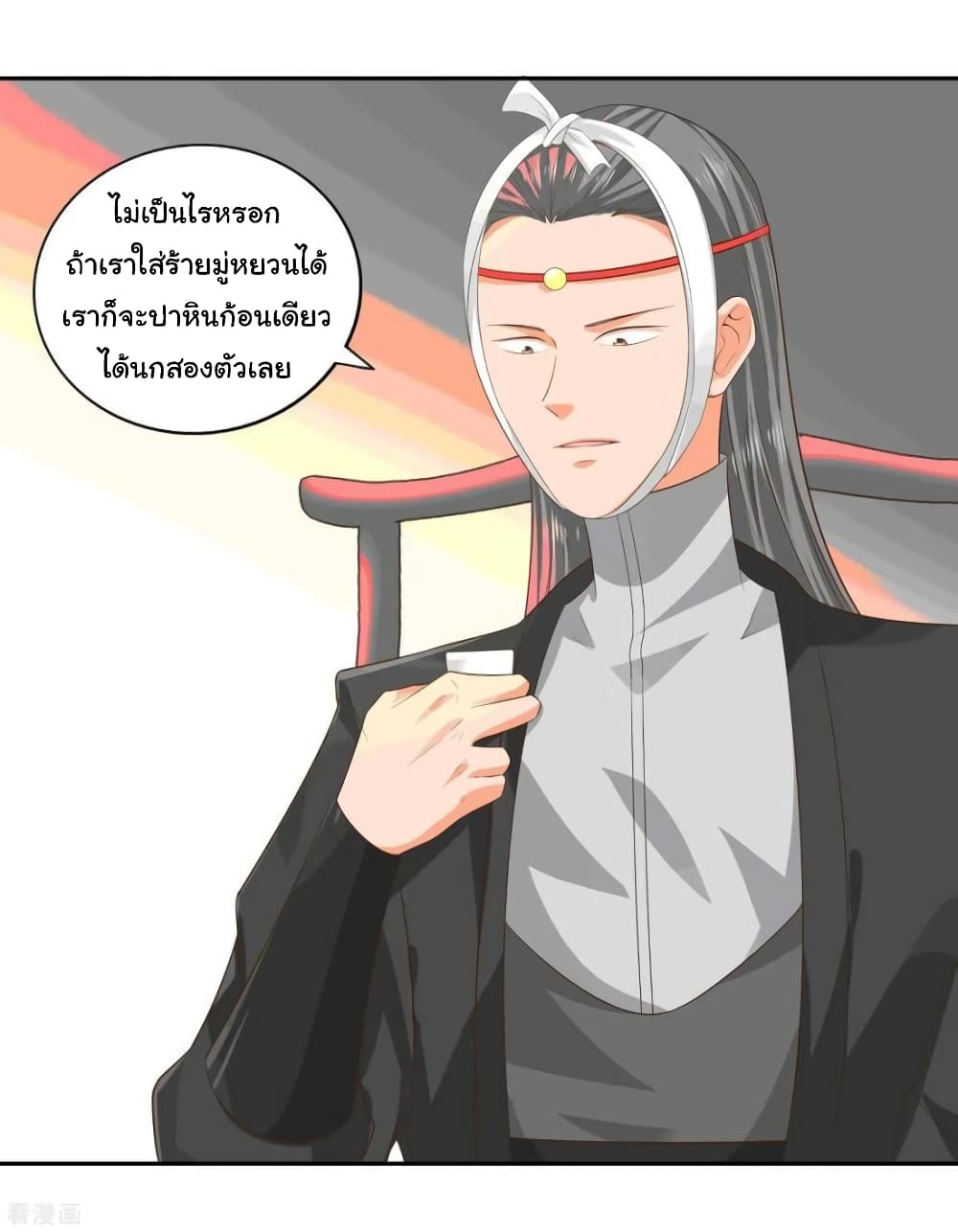 อ่านมังงะ การ์ตูน